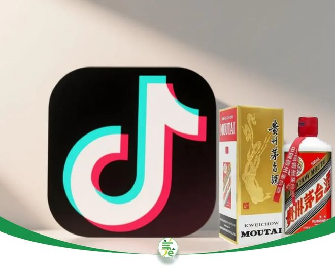 抖音茅台1499__抖音2849茅台