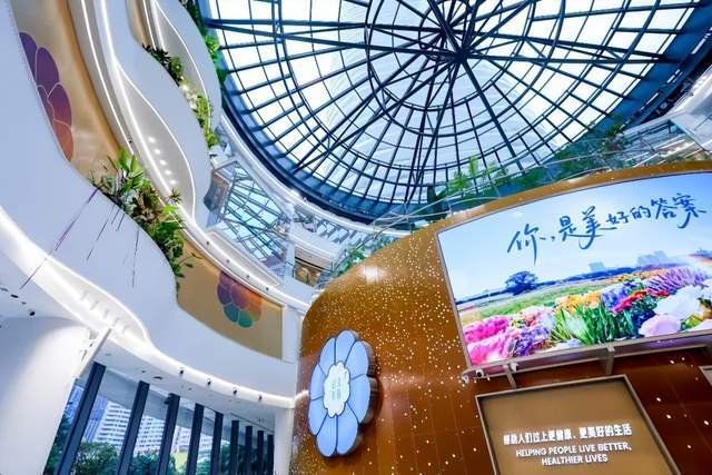 安利21亿追加投资,拥抱中国高质量发展新机遇__安利21亿追加投资,拥抱中国高质量发展新机遇