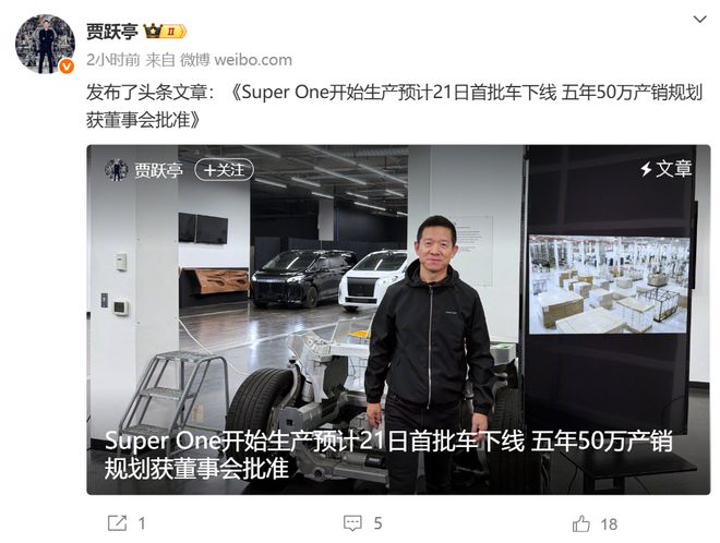 _下周回国贾跃亭明天订票_今年回国贾跃亭