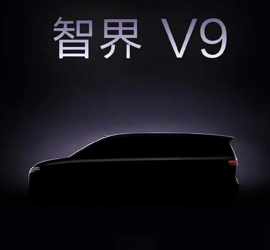 _与自家明星SUV抢用户?智界V9明年春季推出,余承东:可能是最棒的MPV_与自家明星SUV抢用户?智界V9明年春季推出,余承东:可能是最棒的MPV