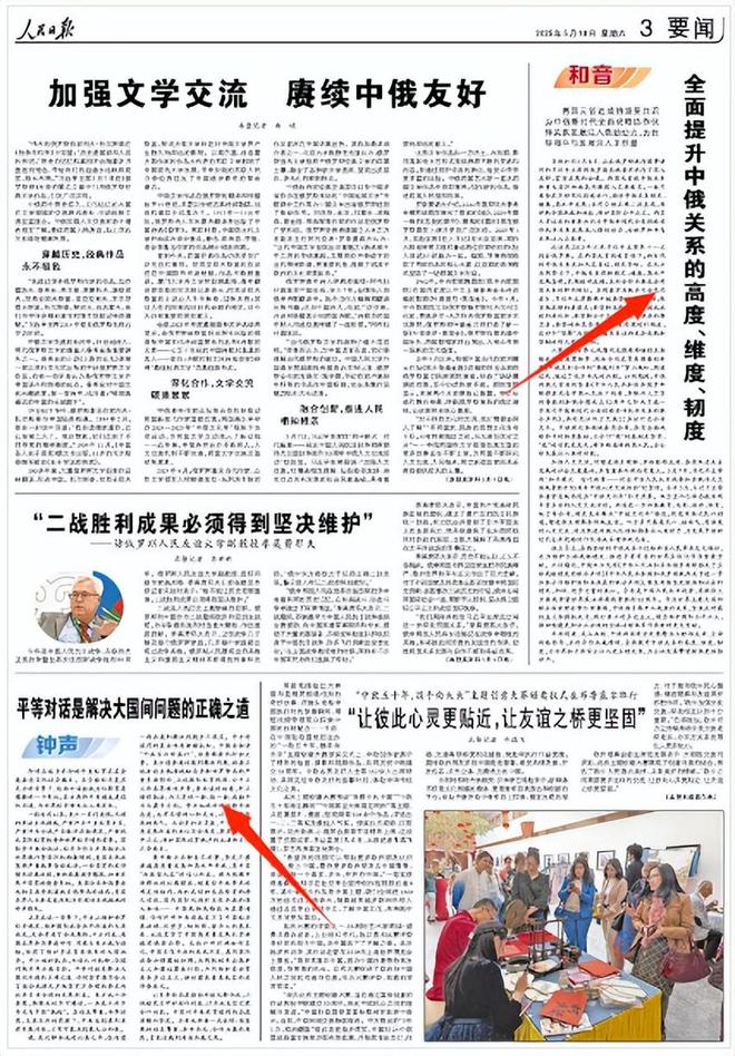 谈判前准备工作的重要性__前夕谈判信号重要吗知乎
