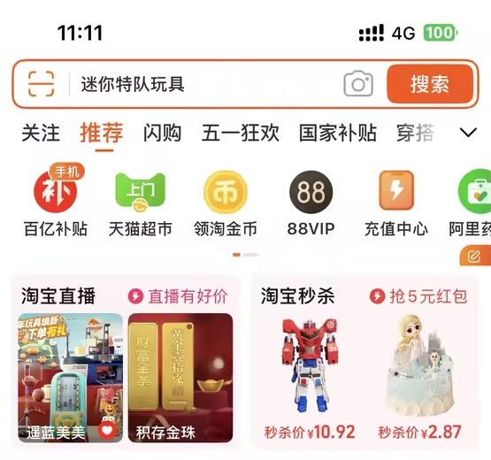 _阿里转岗_阿里内部话术