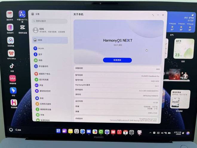 华为满5年股票__三公子工作前五年pdf