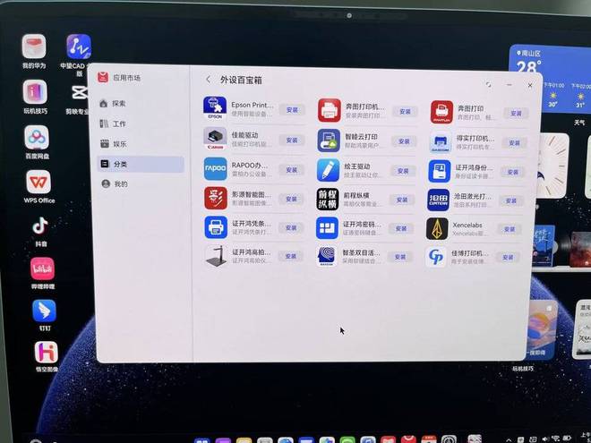 三公子工作前五年pdf__华为满5年股票