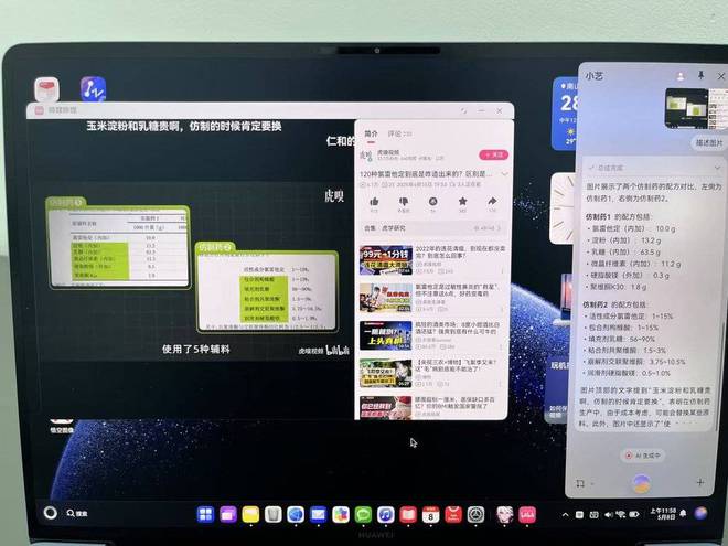 华为满5年股票__三公子工作前五年pdf