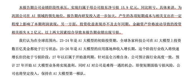 _A股游戏年报拆解：老游戏与新爆款的“冰与火”，出海仍是“黄金之路”_A股游戏年报拆解：老游戏与新爆款的“冰与火”，出海仍是“黄金之路”