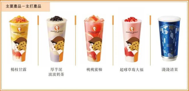 上海奶茶奶奶_上海奶茶店女老板_