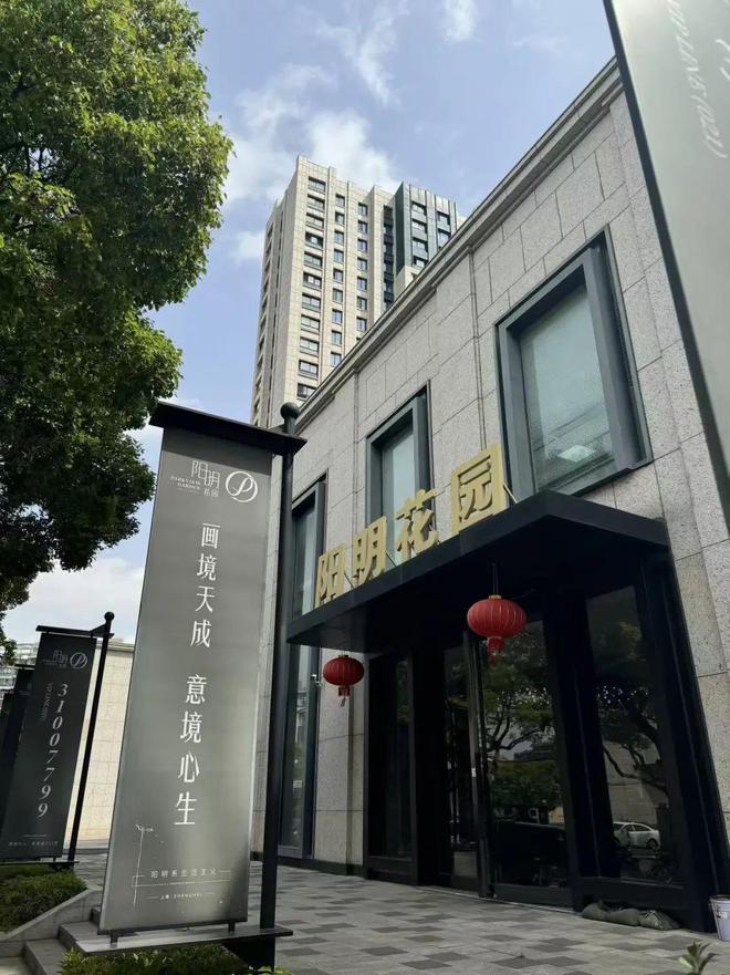 _上海认筹一套_上海认房认购