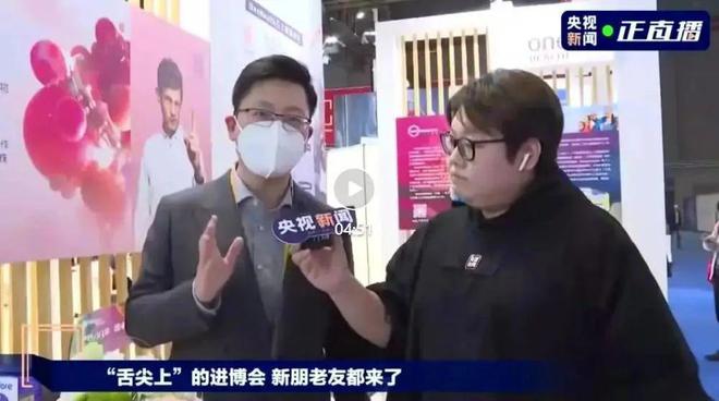 _八大媒体权威报道！触达1亿读者的女性菌，引爆她经济3.0时代？_八大媒体权威报道！触达1亿读者的女性菌，引爆她经济3.0时代？