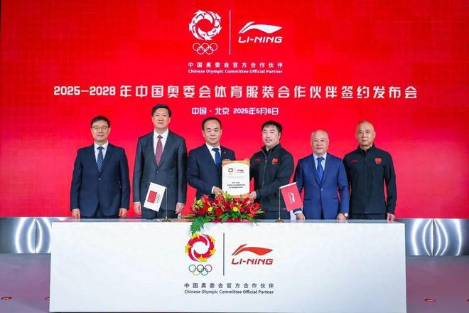李宁，签约中国奥委会