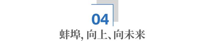 蚌埠航天信息有限公司_蚌埠航天科技园_