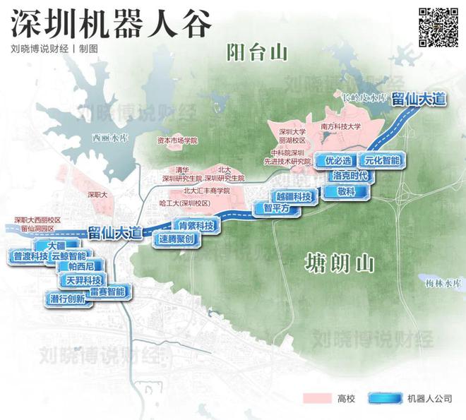 南山蛇口网谷__南山智谷产业园