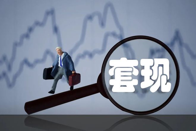 破产重整股民持有的股票怎么办_破产债务重组股票套利什么意思_