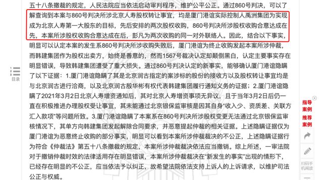 股东谋退、四成股权遭质押，难挡北京人寿净利润增长7倍_股东谋退、四成股权遭质押，难挡北京人寿净利润增长7倍_
