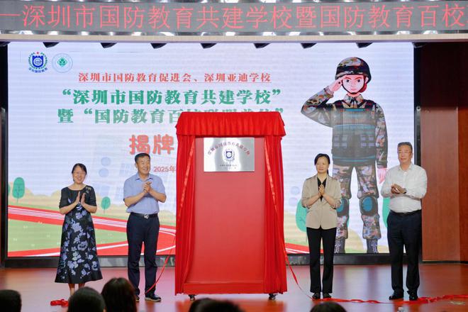 国防职业学院官网_国防职业学校_