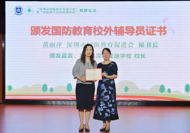 国防职业学校_国防职业学院官网_