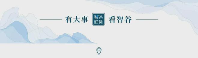 一栋屋、一封信，阿里巴巴再一次自我突破