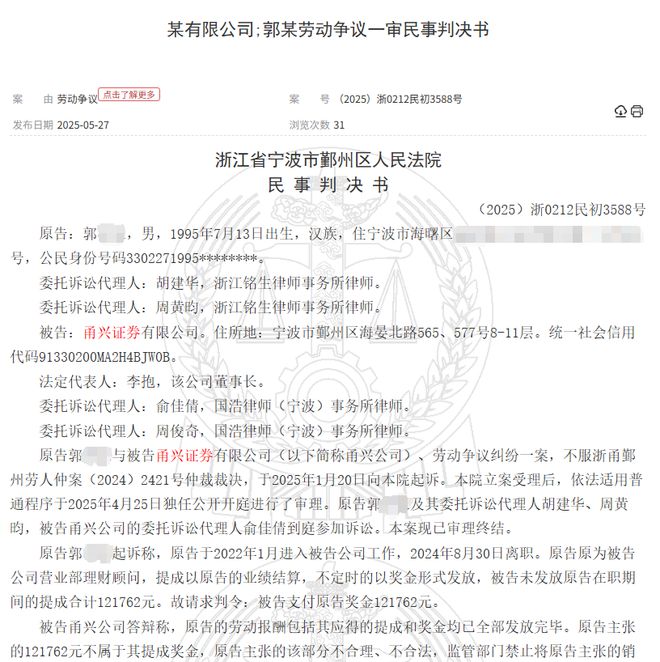 券商经纪人提成多少_一般卖家具的员工怎么提成_