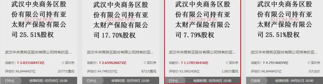 亚太股权报价系统官网_亚太控股集团是真的吗_