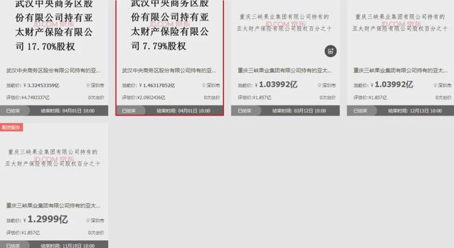 亚太控股集团是真的吗__亚太股权报价系统官网