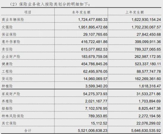 亚太股权报价系统官网__亚太控股集团是真的吗
