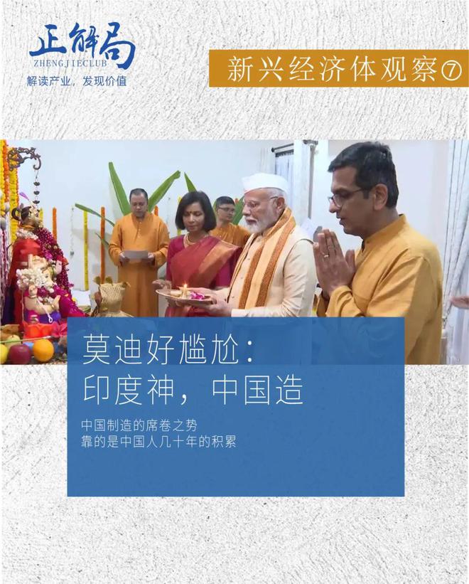 印度莫迪生平__印度莫迪个人资料