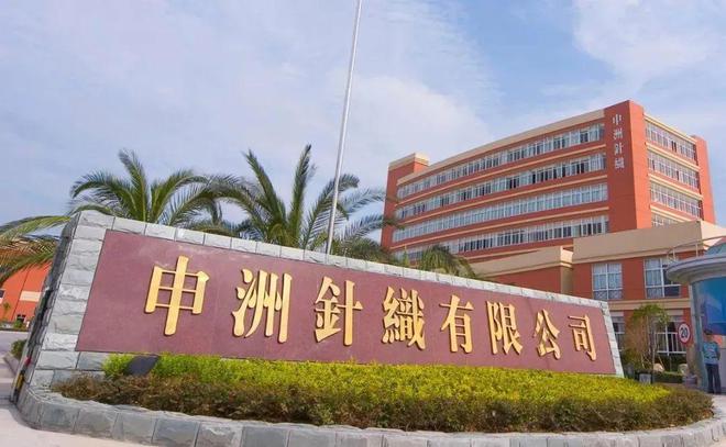 手握耐克、优衣库命脉，幕后制霸全球：这个隐秘巨头，把代工做成了“神话”__手握耐克、优衣库命脉，幕后制霸全球：这个隐秘巨头，把代工做成了“神话”