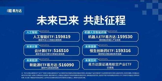 财富版图的新变量出现，这趟未来顺风车别落下！_财富版图的新变量出现，这趟未来顺风车别落下！_