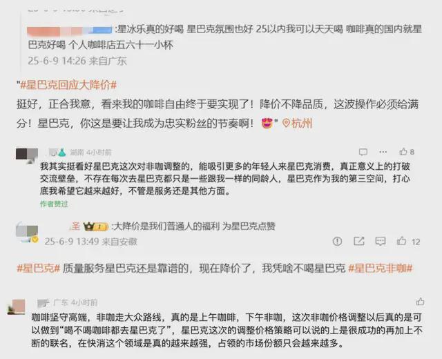 星巴克咖啡馆游戏__星巴克咖快是什么意思