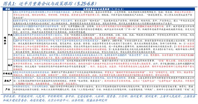 熊园：短期可能迎来“决断”_熊园：短期可能迎来“决断”_