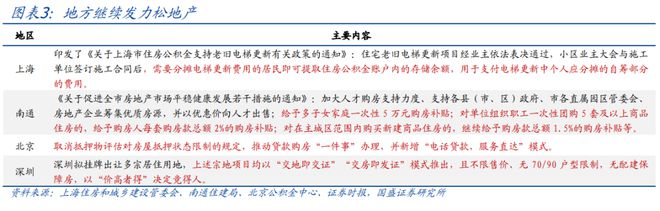 熊园：短期可能迎来“决断”_熊园：短期可能迎来“决断”_