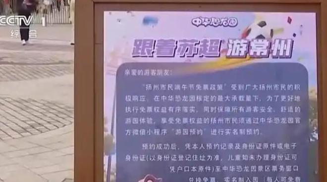 中国经济能否“内斗”出N个“苏超”？_中国经济能否“内斗”出N个“苏超”？_