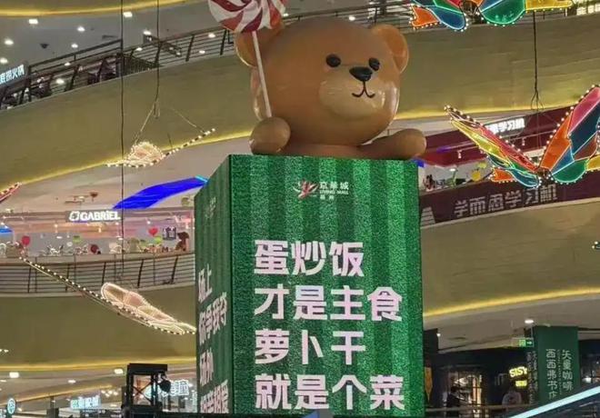 中国经济能否“内斗”出N个“苏超”？_中国经济能否“内斗”出N个“苏超”？_