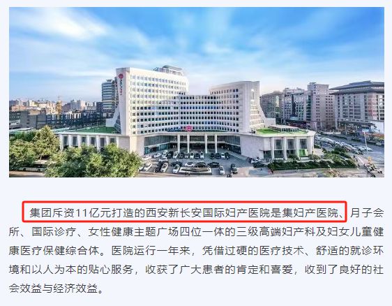 西安七星城项目__西安七星级大酒店