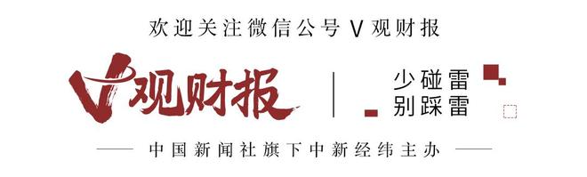 V观财报｜上半年扣非净利暴增超55倍 北方稀土：对未来稀土价格乐观