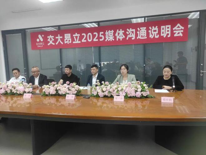 高管董事__高管董事会