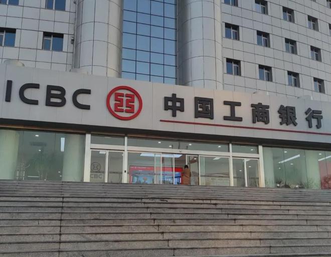 _德州市工行行长_工行德州分行副行长