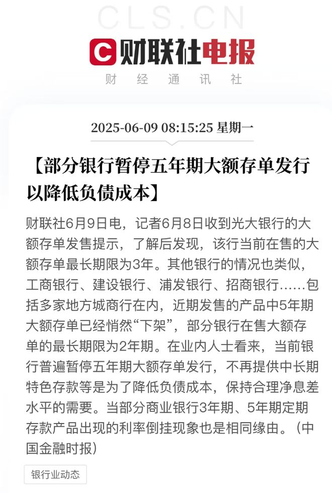 存款到期利率__2020年存款到期怎么办