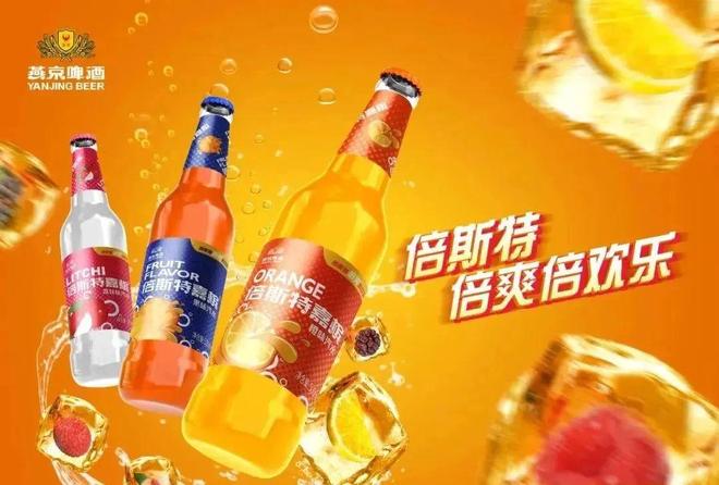 燕京啤酒水源_冰镇燕京啤酒_