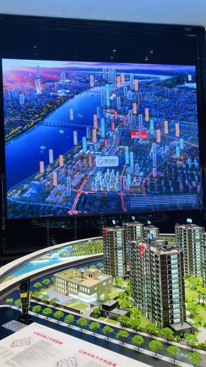 _绿城杭州滨江新楼盘叫什么_杭州滨江绿城