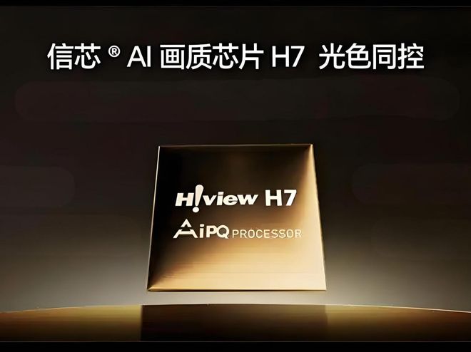 世俱杯刷屏，央视推荐，RGB-Mini LED电视凭什么火出圈？__世俱杯刷屏，央视推荐，RGB-Mini LED电视凭什么火出圈？