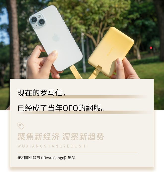 罗马史诗大片_罗马史诗原文_