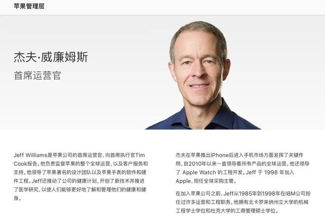 _苹果高层再“洗牌”！AI业务已掉队，“老龄化”核心团队何时让权？_苹果高层再“洗牌”！AI业务已掉队，“老龄化”核心团队何时让权？