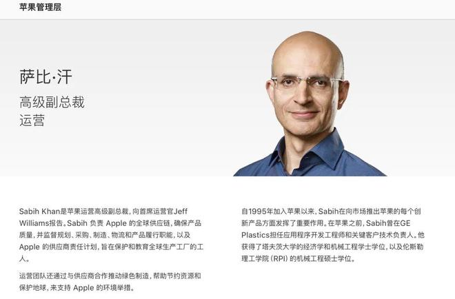 _苹果高层再“洗牌”！AI业务已掉队，“老龄化”核心团队何时让权？_苹果高层再“洗牌”！AI业务已掉队，“老龄化”核心团队何时让权？