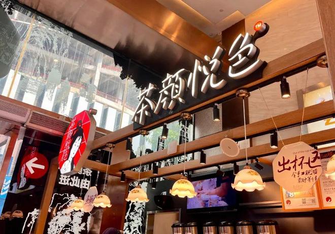 茶颜悦色出海美国，面包干身价涨3倍_茶颜悦色出海美国，面包干身价涨3倍_