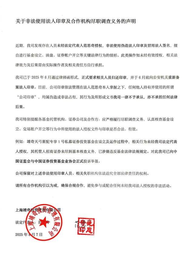 招商量化app是真的吗__招商量化精选股票a