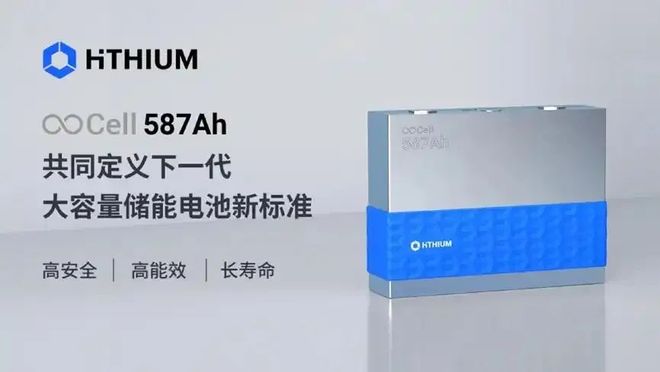 海辰储能IPO，250亿独角兽遭遇「宁王狙击」_海辰储能IPO，250亿独角兽遭遇「宁王狙击」_