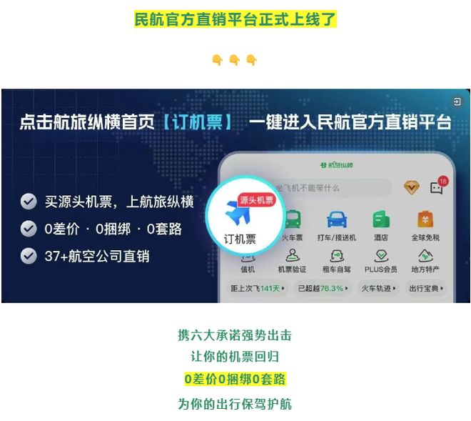 _地球上线h部分_女子手术做到一半遭临时加项目