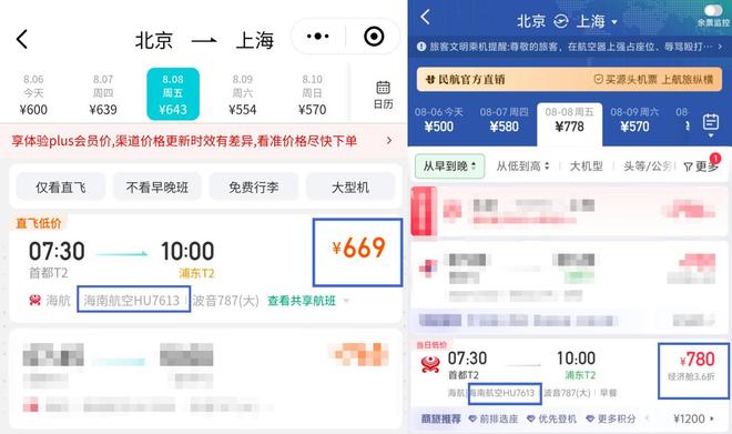 _地球上线h部分_女子手术做到一半遭临时加项目