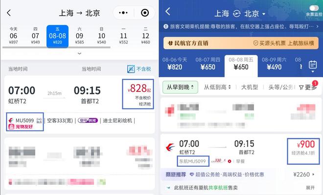女子手术做到一半遭临时加项目_地球上线h部分_